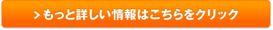 神様の長財布 -福寿万福- 販売サイトへ